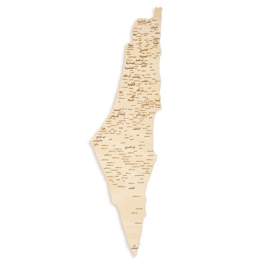Palestine Wooden Map