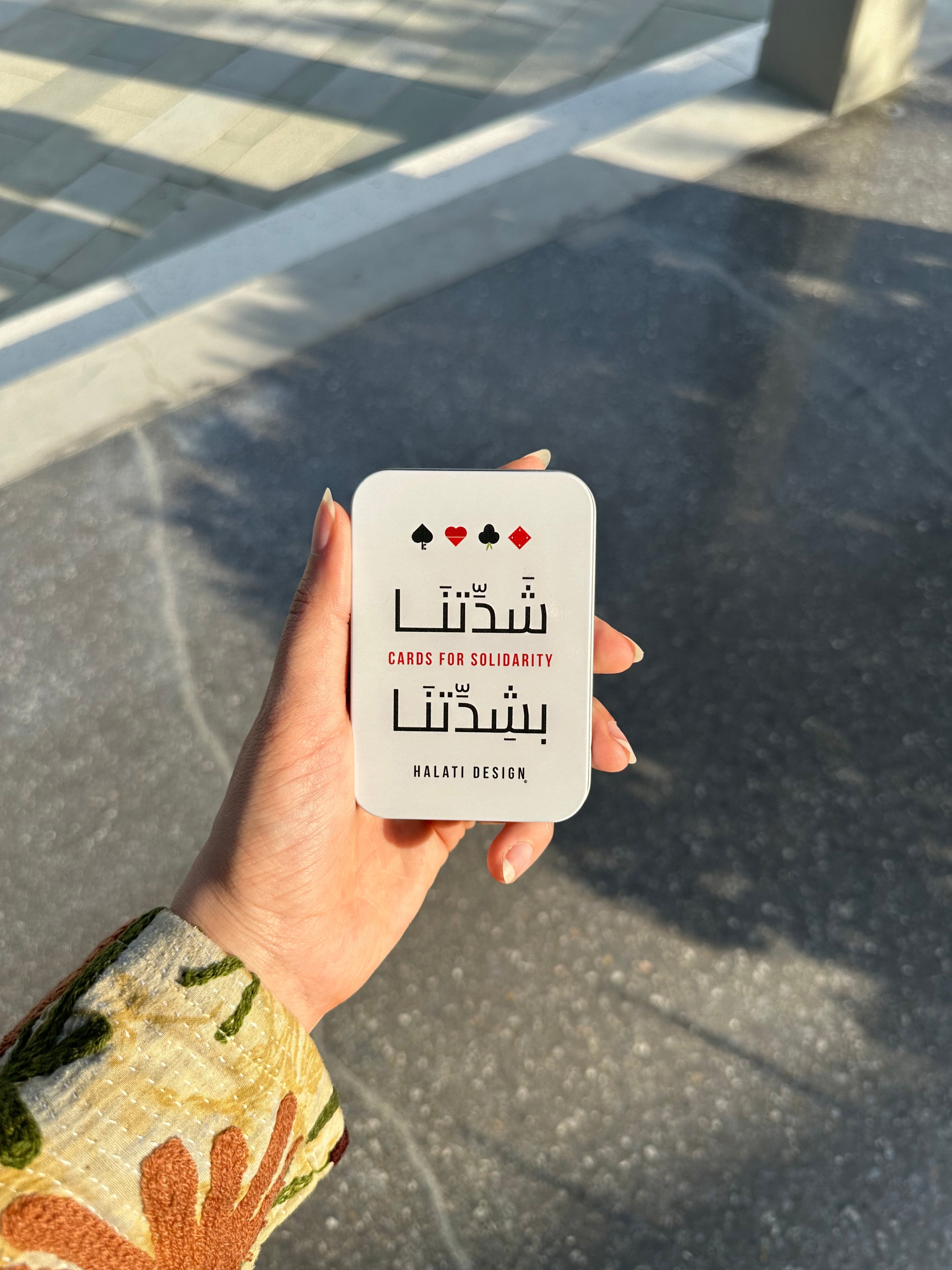 Palestinian Playing Cards {CARDS FOR SOLIDARITY | شَدّتنا بشِدّتنا}