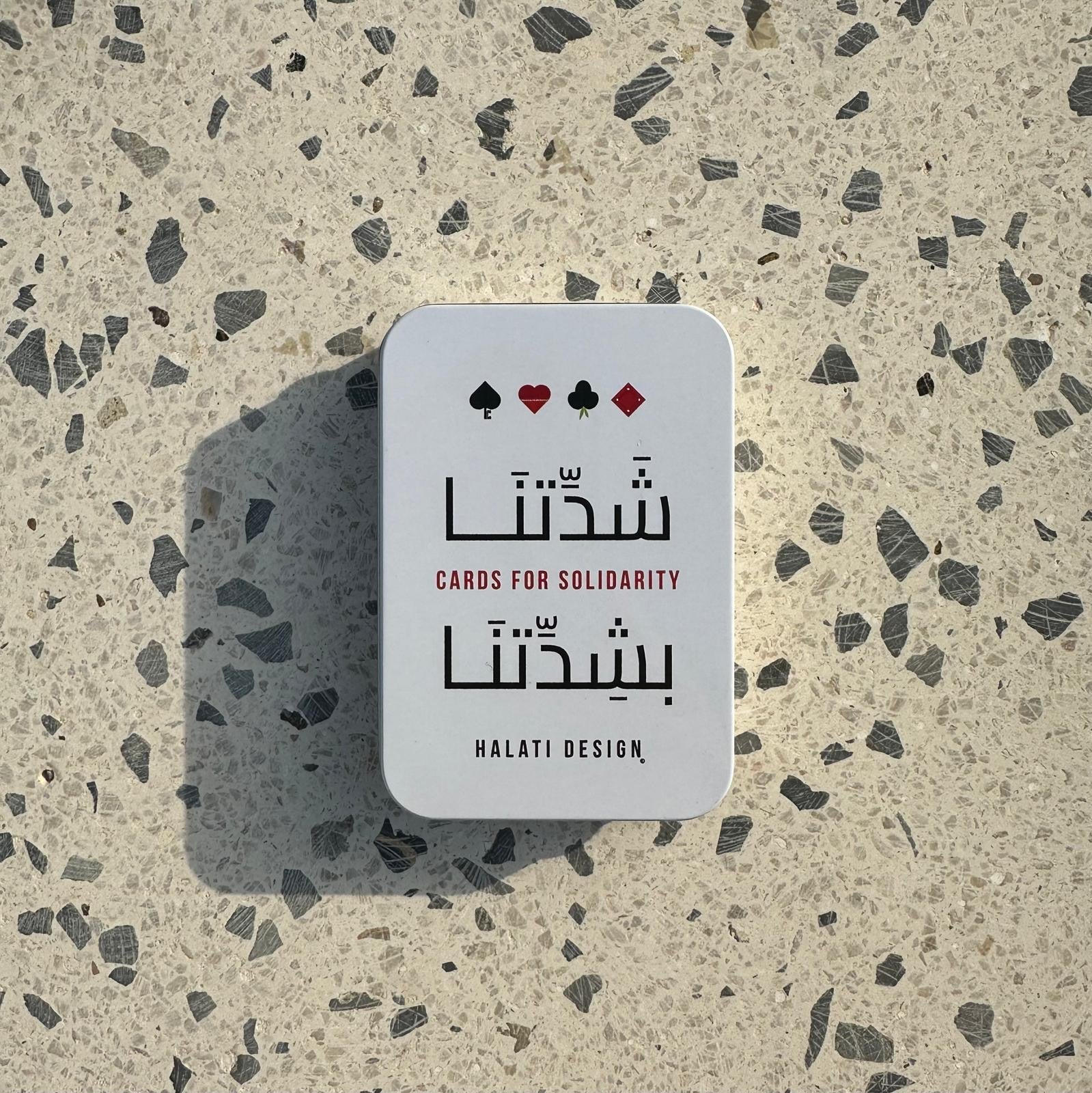 Palestinian Playing Cards {CARDS FOR SOLIDARITY | شَدّتنا بشِدّتنا}