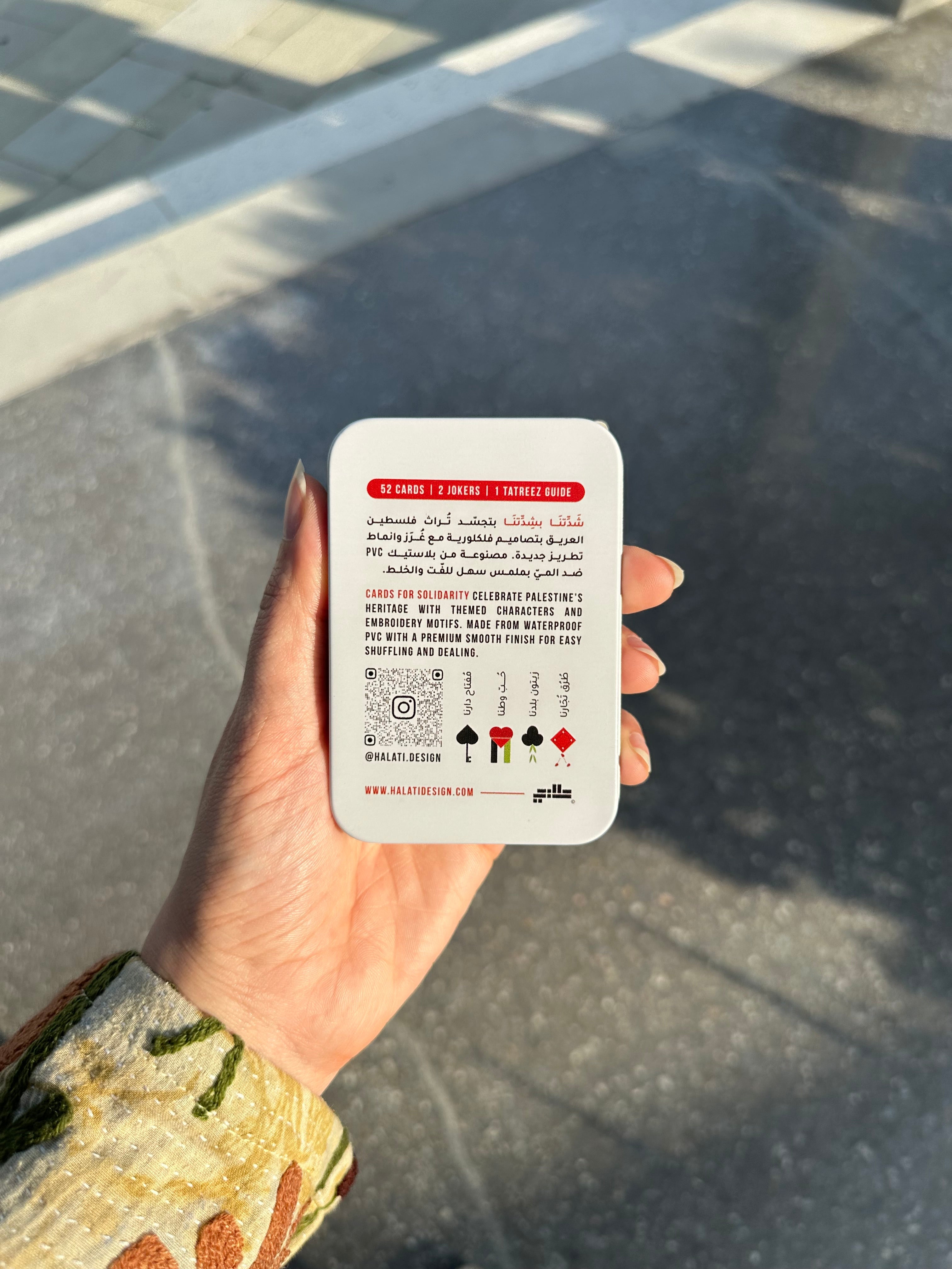 Palestinian Playing Cards {CARDS FOR SOLIDARITY | شَدّتنا بشِدّتنا}