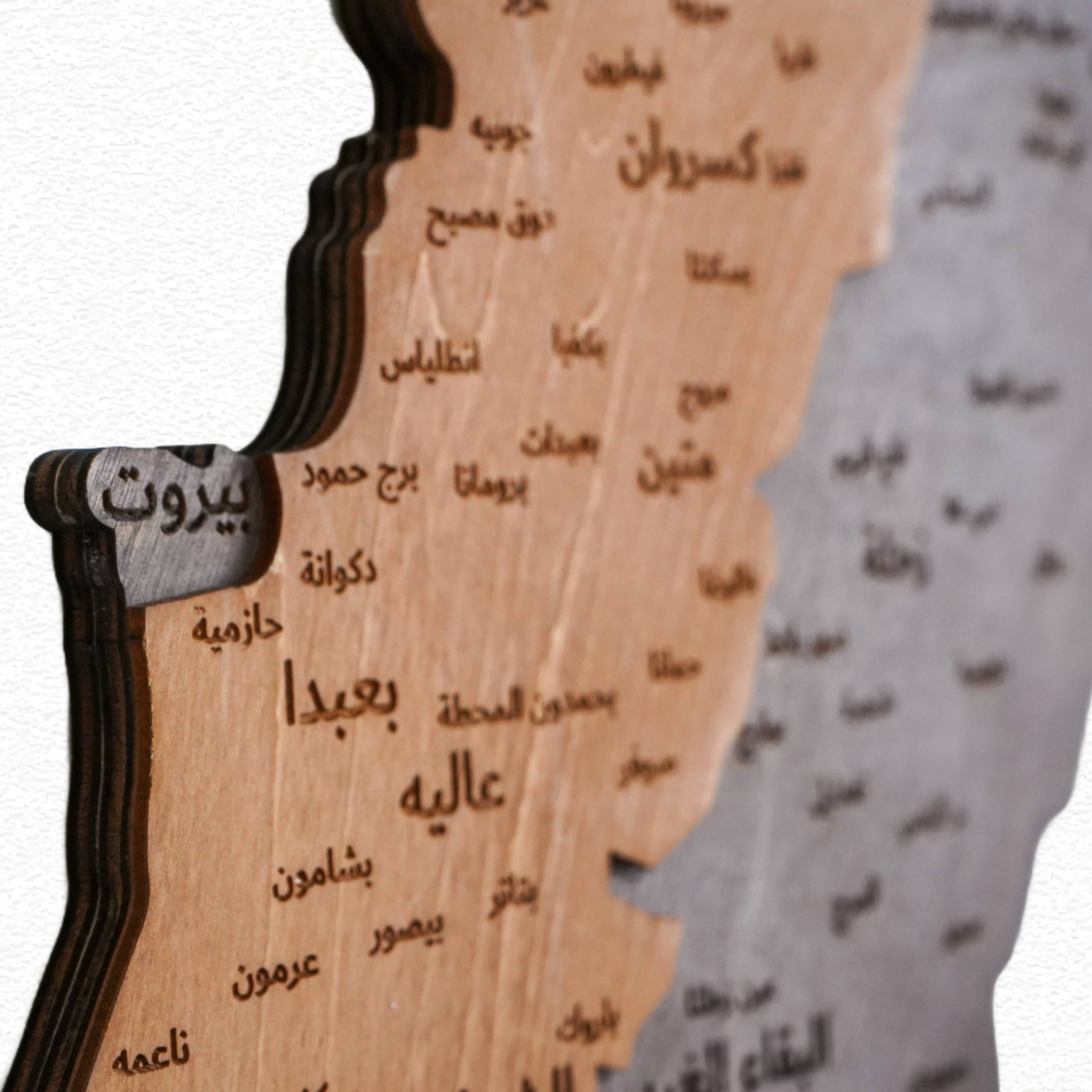 Lebanon 3D Wooden Map