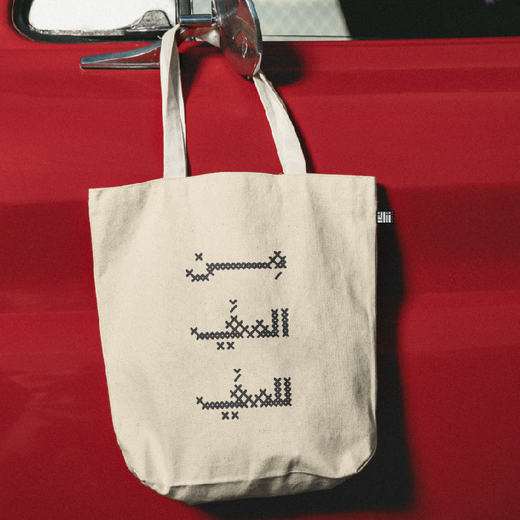 Tote Bag | Kuffiyeh Reimagined